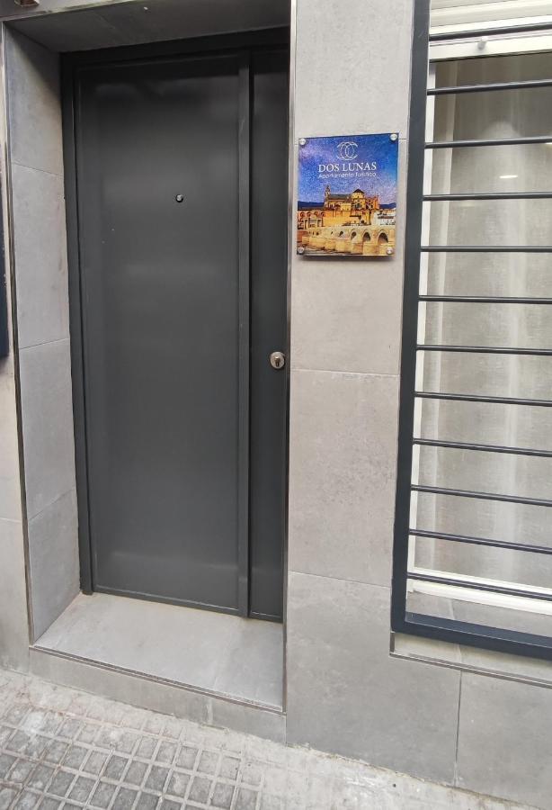 Loft Dos Lunas, Cerca Del Centro Κόρδοβα Εξωτερικό φωτογραφία