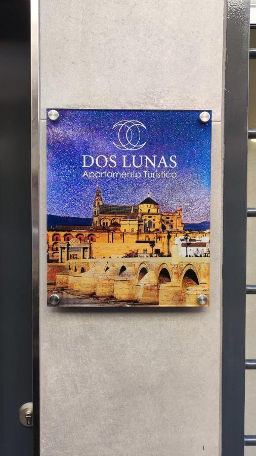 Loft Dos Lunas, Cerca Del Centro Κόρδοβα Εξωτερικό φωτογραφία